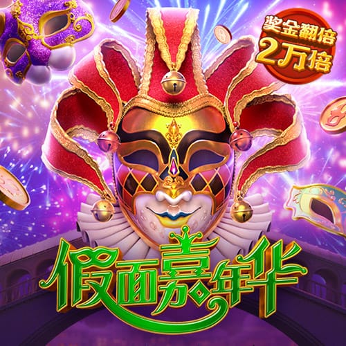 富翁彩票官网入口