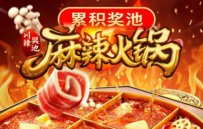 3868银河总站
