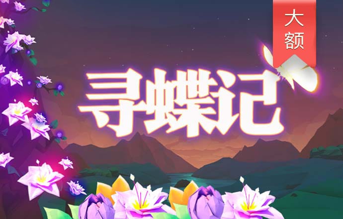 大发彩票app657