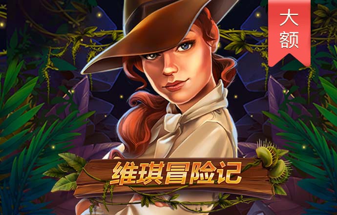 爱游戏登录网页入口网址