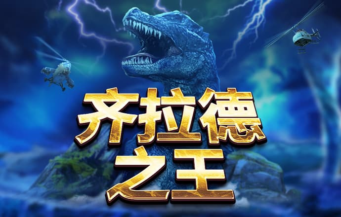 乐鱼体育app官方网站下载手机版