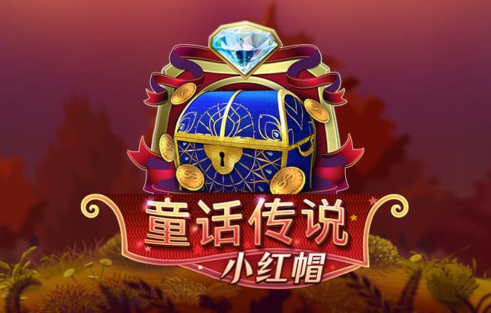 皇冠最新app版本