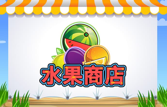 分分预测网app官网